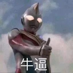 怒喷裁判,被罚50w谁怕谁啊,有种继续罚啊