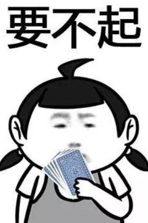 新品就五折,东哥你不干了,网友用二手的价让二手无路可走