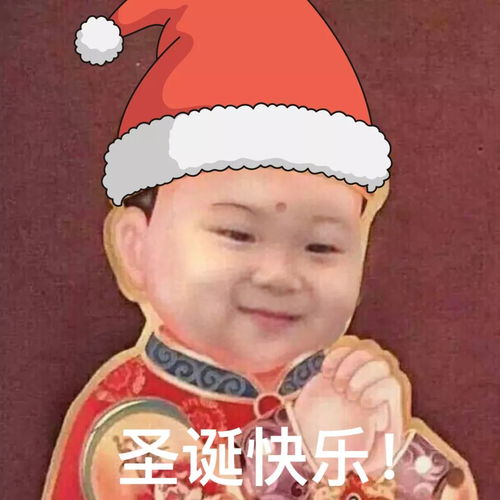 pkupk争做新时代的圣诞老人
