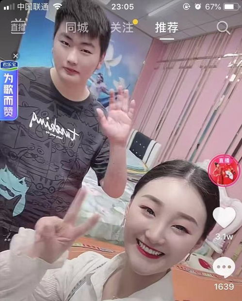 大衣哥儿子小伟被骂惨,跟老婆出镜成背景墙,被嘲笑是复读机