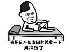 卖一台亏一台,东风风神坑爹无休止