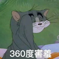 tom表情包
