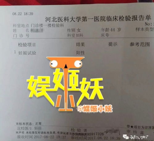 64岁老父诱奸45岁中年妇女,还因患癌导致流产杜淳爸爸却说自己被下药了