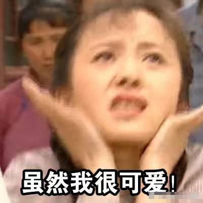 爸,你说什么我不是您的女儿,我是仙女下凡,您一不小心捡到的
