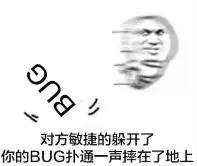 文章搞笑表情包