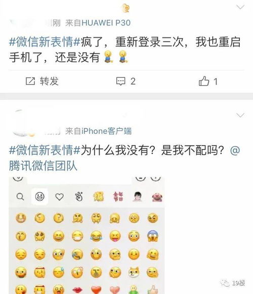 微信灵魂表情包上线,打工人必备我裂开了,你呢