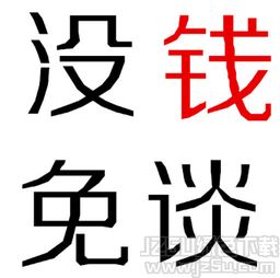 腾讯专区最新软件订阅jz5u绿色下载站