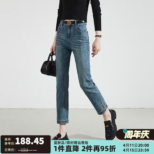 only2024春季潮流复古高腰锥形裤九分裤牛仔裤女124149044j32210洗水牛仔蓝16064as