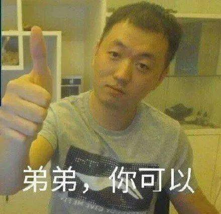 药水哥药酱表情包合集您配看吗