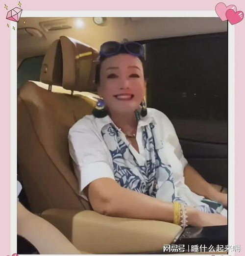 66岁张兰去小杨哥直播间的路上摔倒了,网友喊话汪小菲,该醒醒了