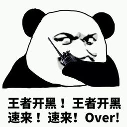 jeep双百万成就王者荣耀vip购车专场