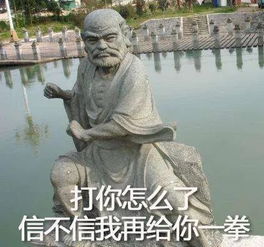 哈哈哈,文物被做成表情包,简直神了斗图大战再也不会输