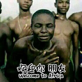 非洲小哥名字表情包