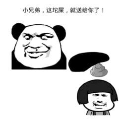 非主流表情包搞笑嘴里