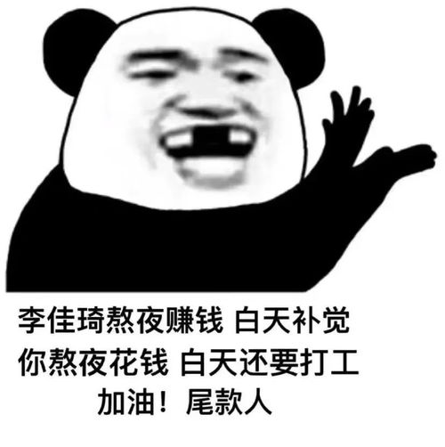 微信悠闲表情包是哪个沙雕