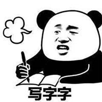 吃手手洗澡澡睡觉觉表情包小仙女专用叠字表情包下载乐游网游戏下载