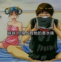 表情sir哥哥不仅鱼塘大,哪都大