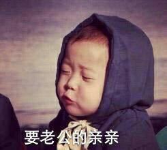 225表情包搞笑创意手机唯美内涵动漫重口味来一波表情包不定期更新