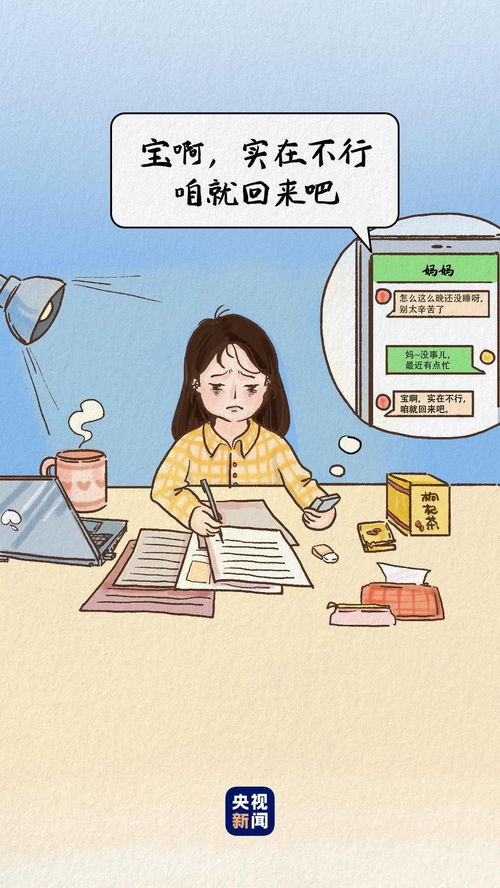 这对话,太熟悉了