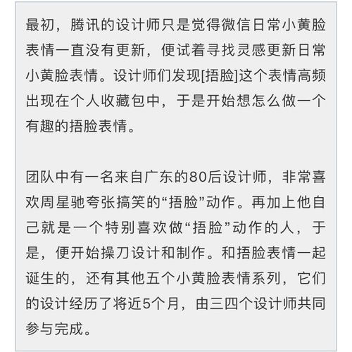 恋爱转正申请书表情包