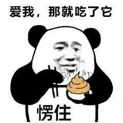 乔杉捂脸大笑动图乔杉动图大笑表情
