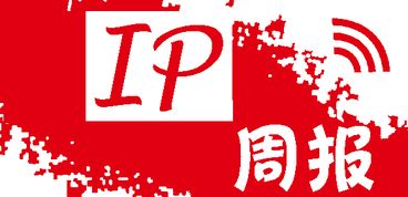 快递员专用表情包知识产权