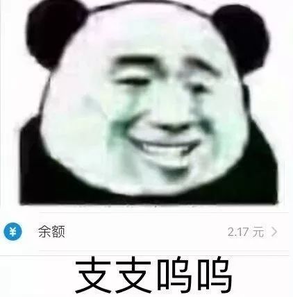 一周知湖曾欲挥刀誓不败buy,而今放下屠刀成鳌拜allbuy