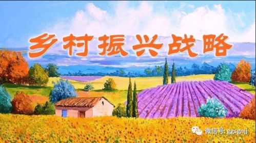 自治区纪委通报4起在巩固脱贫攻坚成果同乡村振兴有效衔接过渡期违纪违法典型问题
