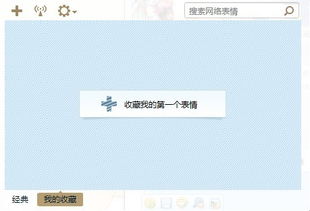 我想问下tx到想干嘛隔三差五就这样,1500个表情尼玛,你给老子找回来你敢再坑爹吗多少次了,忍了多少次了