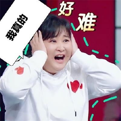 qq搞笑表情qq表情搞笑搞笑表情图片大全腾牛个性网