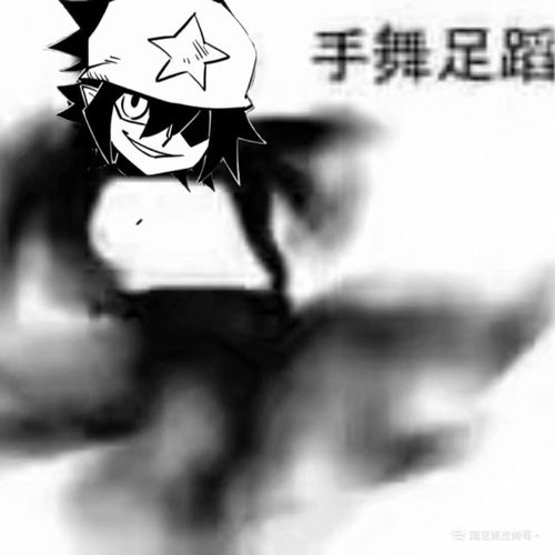 凹凸表情包