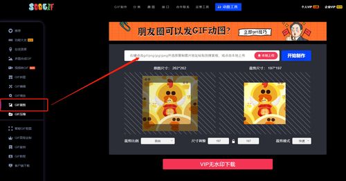 怎么制作表情包动图童年回忆天线宝宝表情包文末有福利