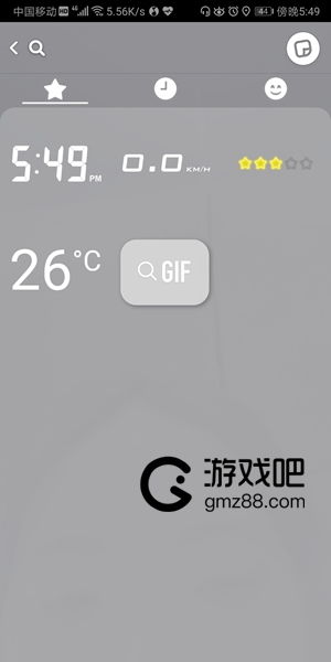 snapchat怎么玩