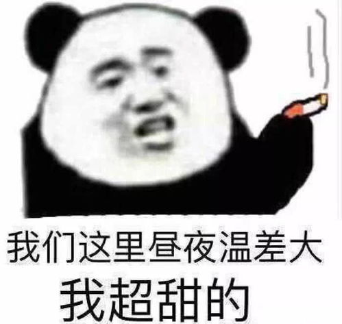 十条笑话感谢食堂的黄豆,让我得了人生中唯一一张奖状