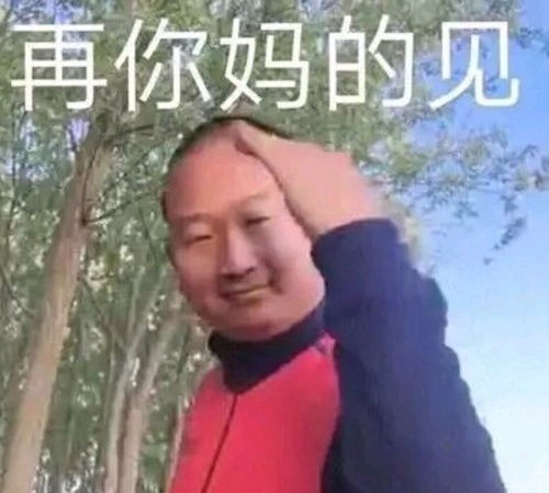 我的收藏