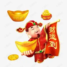 2025好运头像大全中年女财神爷