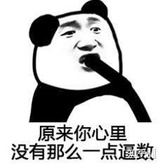 如何看待天官赐福和魔道祖师爆火的男同文化