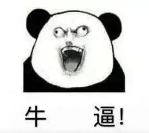 搞怪表情包沙雕