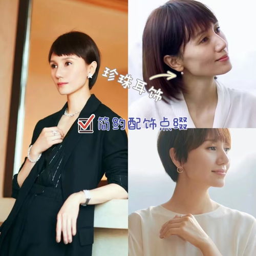 女人到了40岁,不如学袁泉高腰线的搭配技巧,气质显高还减龄