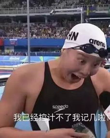 跨界以洪荒之力游成了网红傅园慧里约奥运决赛最新表情包来袭
