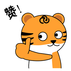 腾源虎表情包超萌上线,更有4000份定制红包封面免费送