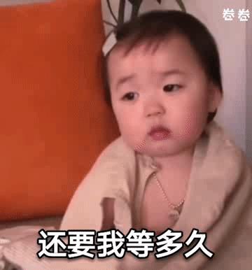 你有哪些萌萌的小孩的表情包