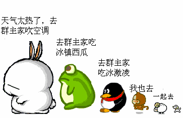 这么热的天,命都是空调给的