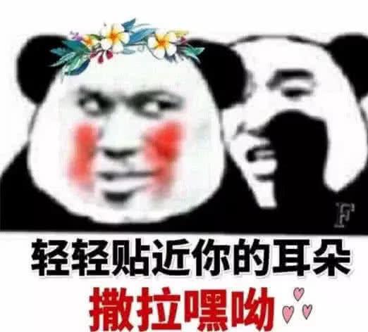5张很黄很暴力的撩人表情包,杀伤力极强,撩到ta受不了