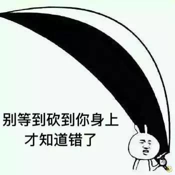 求求你们,不要再拍这样的照片了