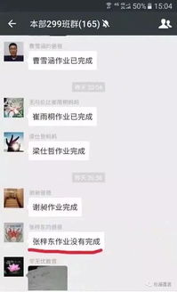 你被移出群聊图片表情