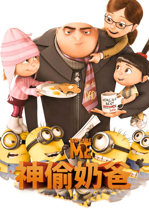澳门平台app官网