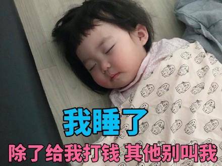 罗熙表情包合集你怎么忍心欺负我这种仙女