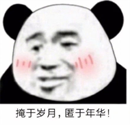 你在教我做事啊动图表情包动图做事表情