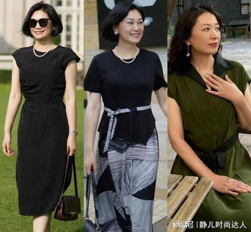 50多岁女性要想气质好,合适的穿搭少不了,这些造型值得借鉴
